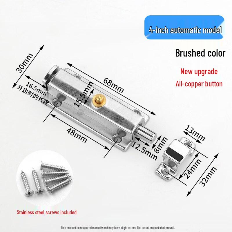 Rongyu 4-inch Brushed Aluminum Spring Latch
Rongyu 4-inch Brushed Aluminum Spring Latch