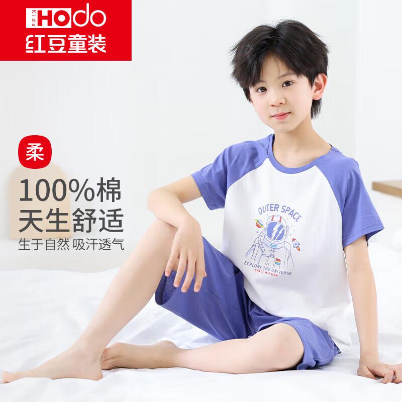 Hodo Kids Breathable Pure Cotton Short Sleeve Pajama Set 165
Hodo Kids Breathable Pure Cotton Short Sleeve Pajama Set 165