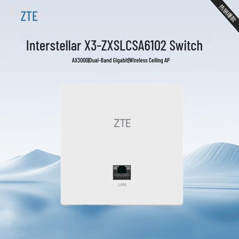 ZTE Stellar X3 Wi-Fi 6 AX3000 In-Wall Access Point
ZTE Stellar X3 Wi-Fi 6 AX3000 In-Wall Access Point