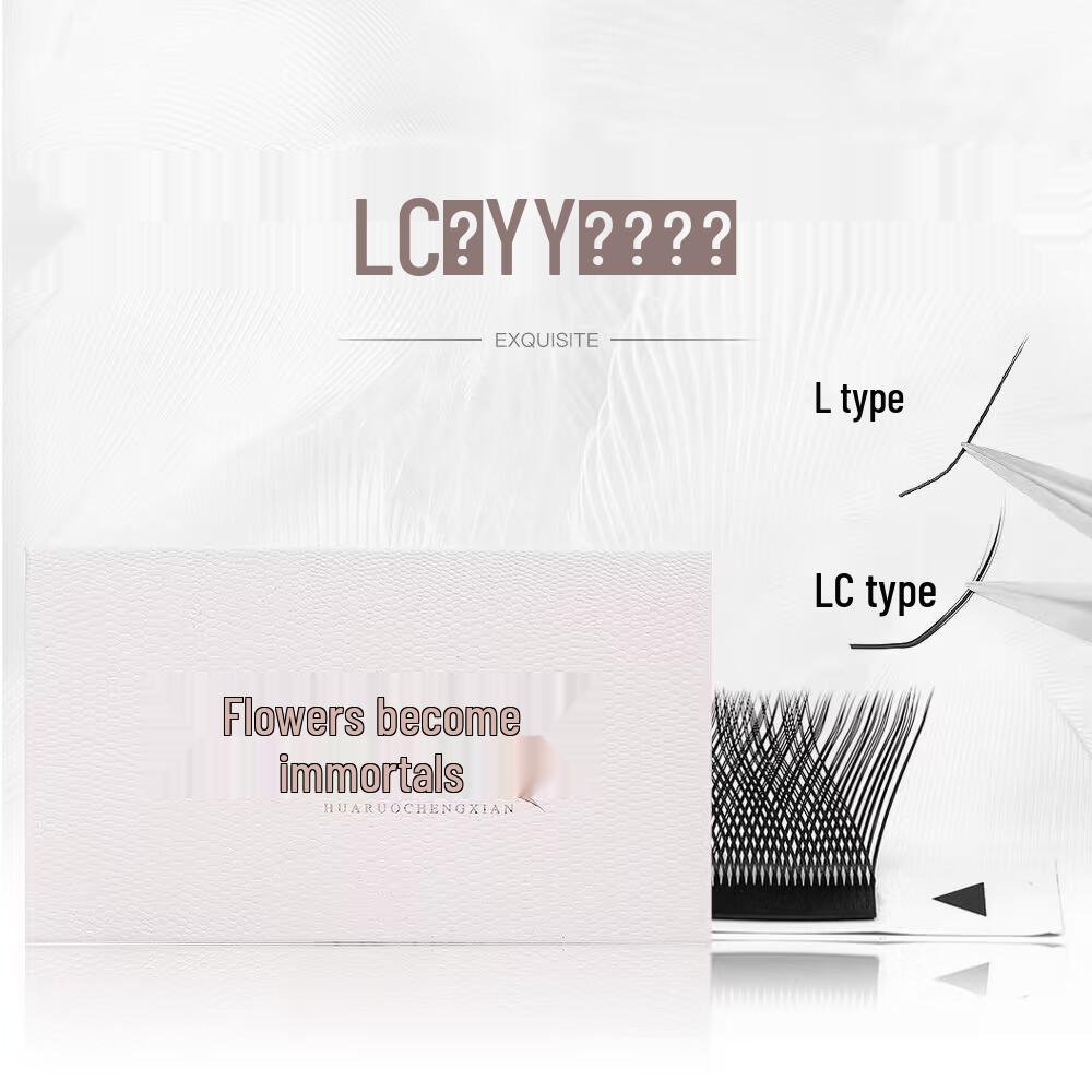 If Flowers Become Immortals L Type Grafting YY Wide Angle Cat Eye Fox Eye Dense Natural Soft Eyelash 0.07 LC Type YY (12-row pack)
If Flowers Become Immortals L Type Grafting YY Wide Angle Cat Eye Fox Eye Dense Natural Soft Eyelash 0.07 LC Type YY (12-row pack)