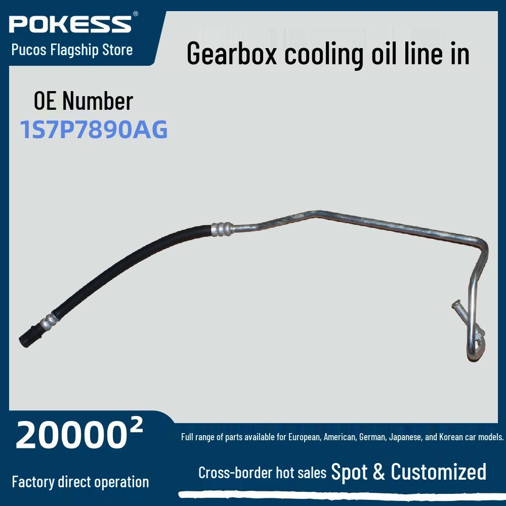Ford Mondeo 2.0 Gearbox Cooling Oil Pipe Inlet (Part No: 1s7p7890ag) 1S7P7890AG
Ford Mondeo 2.0 Gearbox Cooling Oil Pipe Inlet (Part No: 1s7p7890ag) 1S7P7890AG