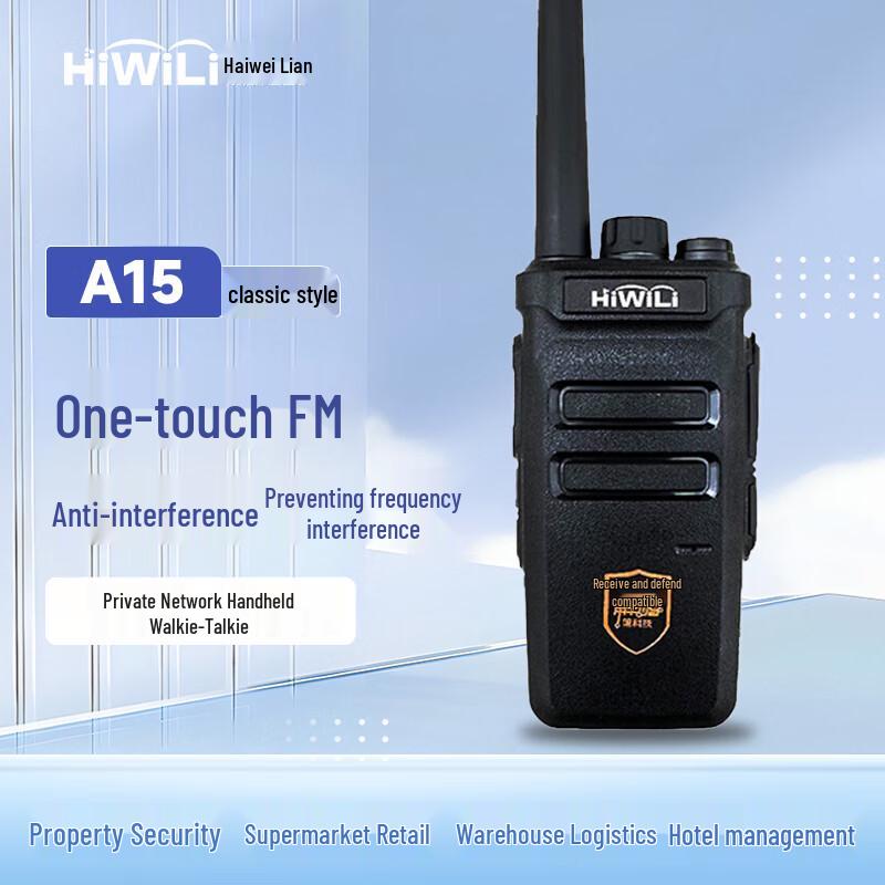 HWL A15 Classic High Power Walkie-Talkie (CN version)
HWL A15 Classic High Power Walkie-Talkie (CN version)
