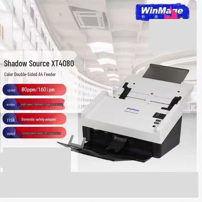 Yingyuan XT4080 A4 Automatic Duplex Document Scanner CN plug (adapter included)
Yingyuan XT4080 A4 Automatic Duplex Document Scanner CN plug (adapter included)
