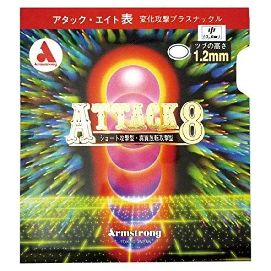 Armstrong Table Tennis Rubber for Hard Courts, Attack Eight, Large Grain, Black, OX (Single Rubber), 6152
Armstrong Table Tennis Rubber for Hard Courts, Attack Eight, Large Grain, Black, OX (Single Rubber), 6152