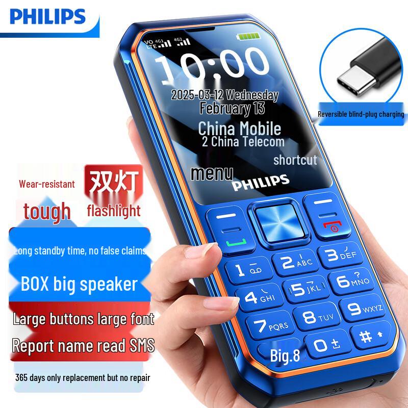 Мобільний телефон для літніх людей Philips E588 Series 4G (версія CN) Enhanced Battery & Audio, Large Buttons
Мобільний телефон для літніх людей Philips E588 Series 4G (версія CN) Enhanced Battery & Audio, Large Buttons