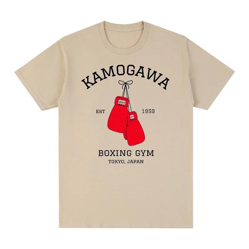 Boxing Retro Tshirt Unisex and Unisexs New Summer Casual Short Sleeve Japanese Anime Unisex and Unisexs Shirt Round Neck Top 4XL
Boxing Retro Tshirt Unisex and Unisexs New Summer Casual Short Sleeve Japanese Anime Unisex and Unisexs Shirt Round Neck Top 4XL