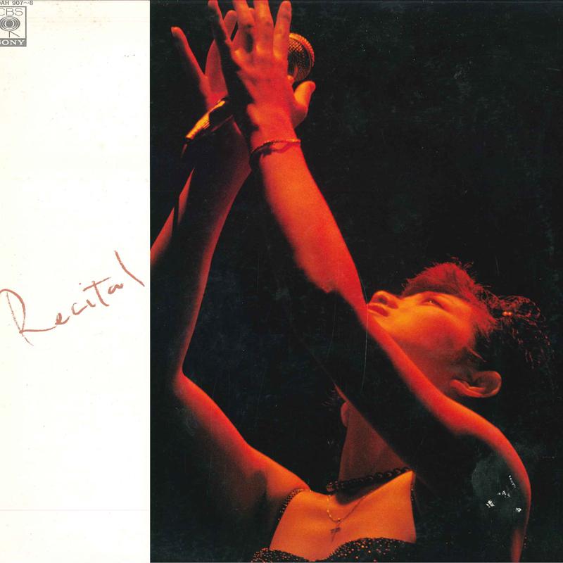 LP Record MOMOE YAMAGUCHI - Momoe Yamaguchi Recital 40AH9078 CBS SONY 1979 Japan Obi Japanese Pop Star Used
LP Record MOMOE YAMAGUCHI - Momoe Yamaguchi Recital 40AH9078 CBS SONY 1979 Japan Obi Japanese Pop Star Used
