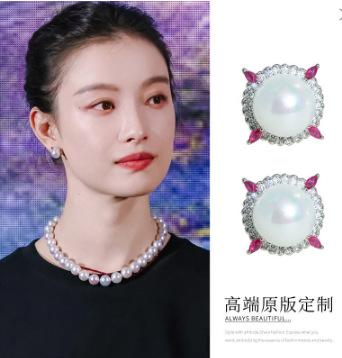 Ni Ni s same pearl stud earrings female niche design sense retro temperament small exquisite earrings high sense
Ni Ni s same pearl stud earrings female niche design sense retro temperament small exquisite earrings high sense