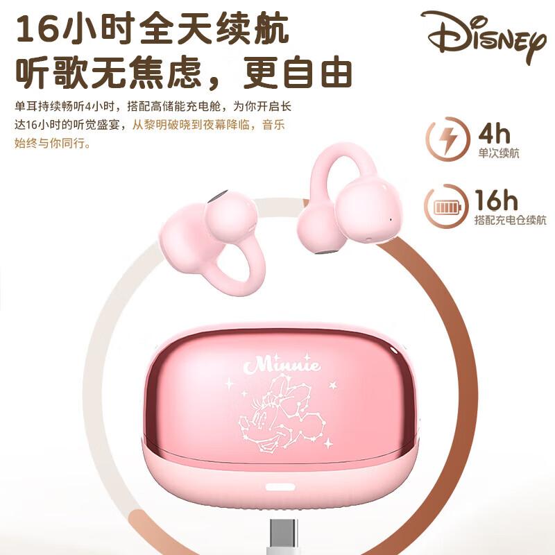 Disney AI Smart Bluetooth Ear-Clip Headset
Disney AI Smart Bluetooth Ear-Clip Headset