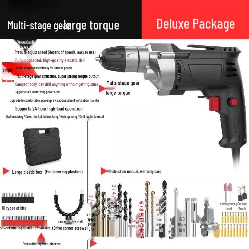 TURBOSUN Multi-function Electric Drill CN plug (adapter included)
TURBOSUN Multi-function Electric Drill CN plug (adapter included)
