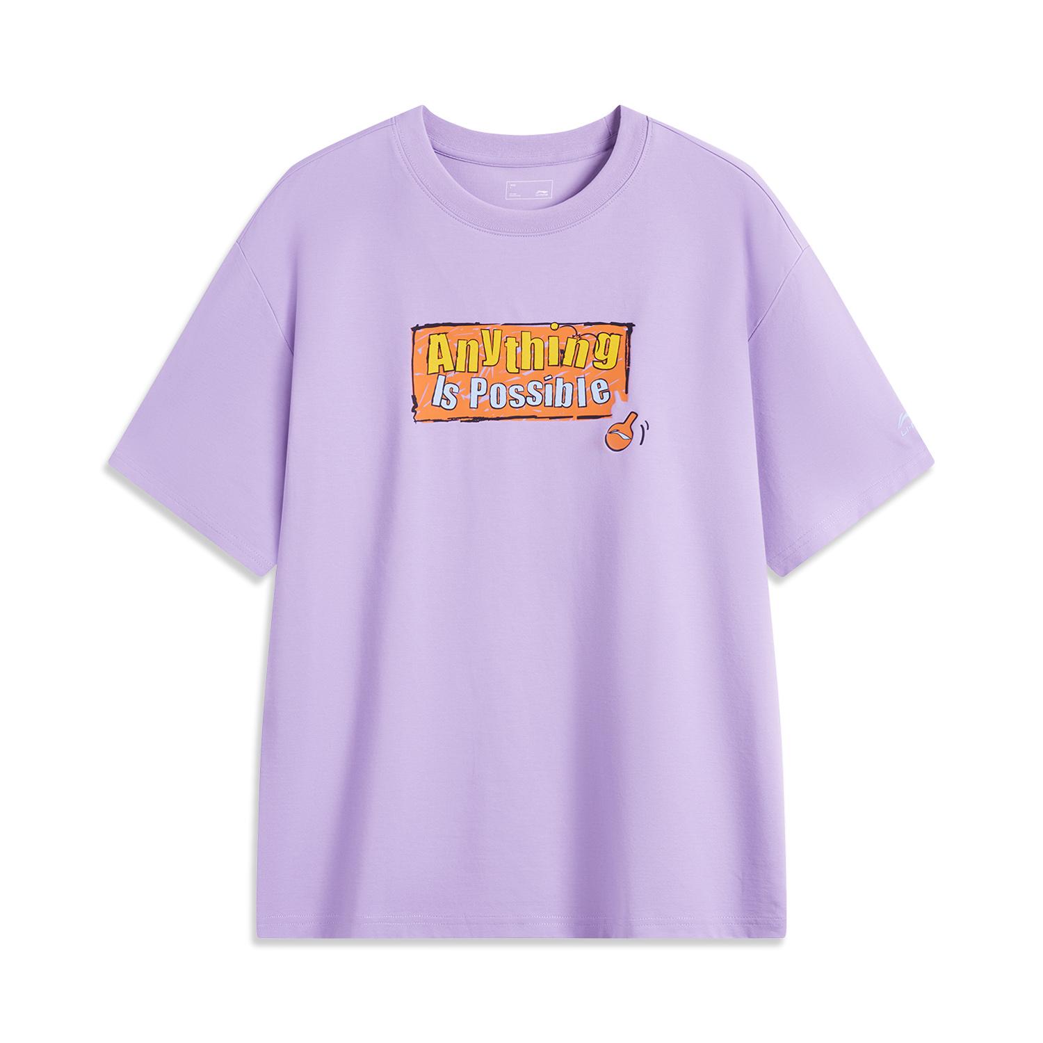 Li Ning Sports Lifestyle Series Letter Round Neck Ice Silk Quick Dry Cool Comfortable Breathable Versatile Loose Short Sleeve T-Shirt ATSV507-6 S
Li Ning Sports Lifestyle Series Letter Round Neck Ice Silk Quick Dry Cool Comfortable Breathable Versatile Loose Short Sleeve T-Shirt ATSV507-6 S