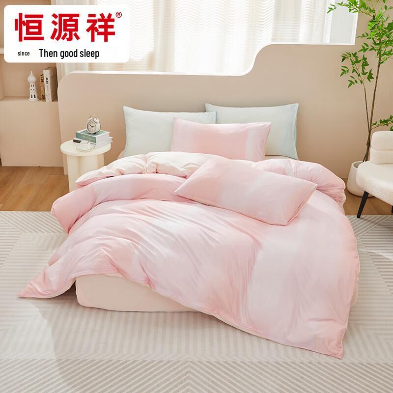 Hengyuanxiang Pink A-Class Knitted 4-Piece Bedding Set
Hengyuanxiang Pink A-Class Knitted 4-Piece Bedding Set