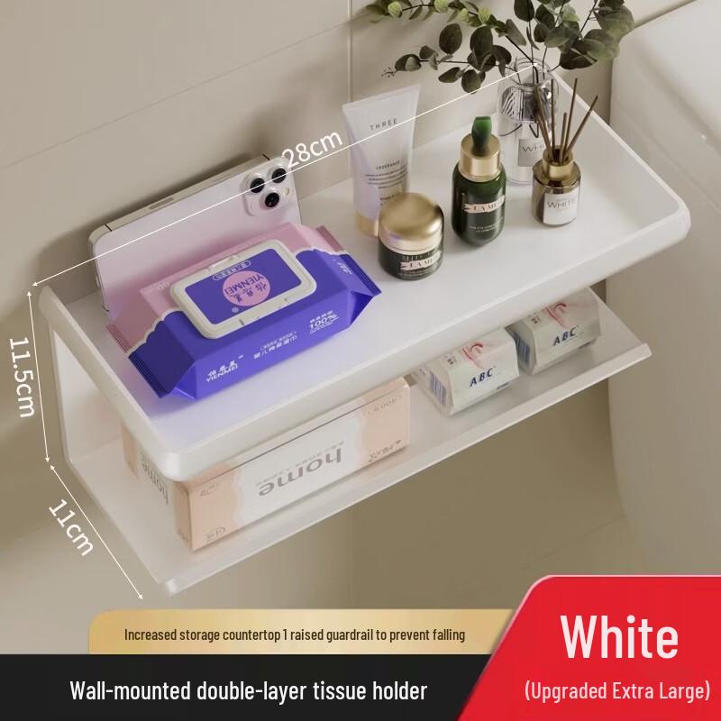Yipan No-Drill Metal Bathroom Tissue Holder
Yipan No-Drill Metal Bathroom Tissue Holder