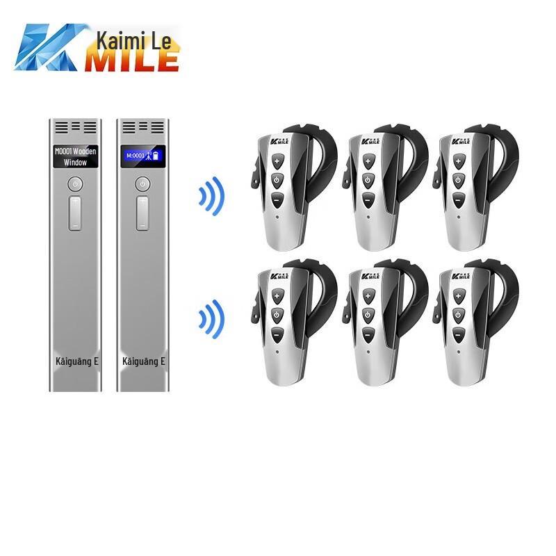 Kaimile KML-680 Wireless Tour Guide System (CN version)
Kaimile KML-680 Wireless Tour Guide System (CN version)