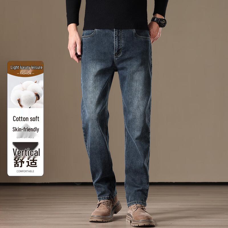 JOW Men s Autumn/Winter Thick Straight-Fit Stretch Denim Jeans 29 (170/74A)
JOW Men s Autumn/Winter Thick Straight-Fit Stretch Denim Jeans 29 (170/74A)