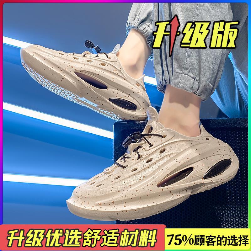 Beach sandals men s 2025 new summer wear non-slip and waterproof sports driving river wading bag head hole shoes 39 бежевый
Beach sandals men s 2025 new summer wear non-slip and waterproof sports driving river wading bag head hole shoes 39 бежевый