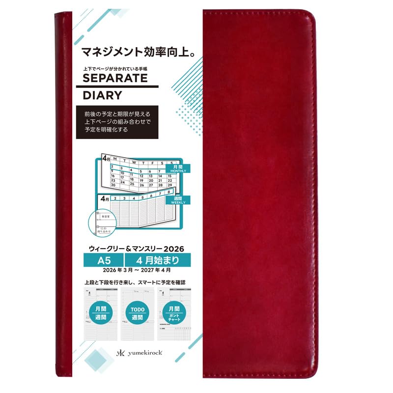 Separate Diary 2026 A5 Weekly & Monthly Legend Cover Wine Red Schedule Book Vertical Weekly Ito Techo 4W-A5-leg-Wr
Separate Diary 2026 A5 Weekly & Monthly Legend Cover Wine Red Schedule Book Vertical Weekly Ito Techo 4W-A5-leg-Wr