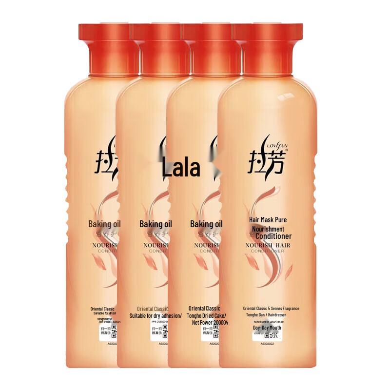 Lafang Nourishing Hair Conditioner 4-Bottle Set with New Year Gift Bag
Lafang Nourishing Hair Conditioner 4-Bottle Set with New Year Gift Bag