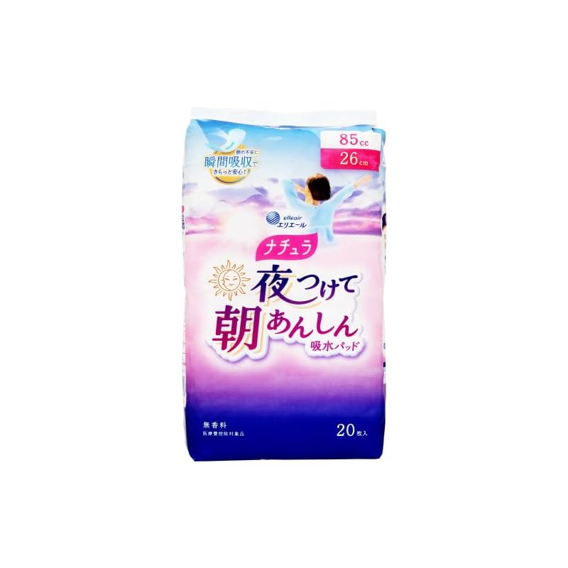 Daio Paper Apply Natura at night and feel safe in the morning. Water absorption pad 85cc 20 pieces
Daio Paper Apply Natura at night and feel safe in the morning. Water absorption pad 85cc 20 pieces