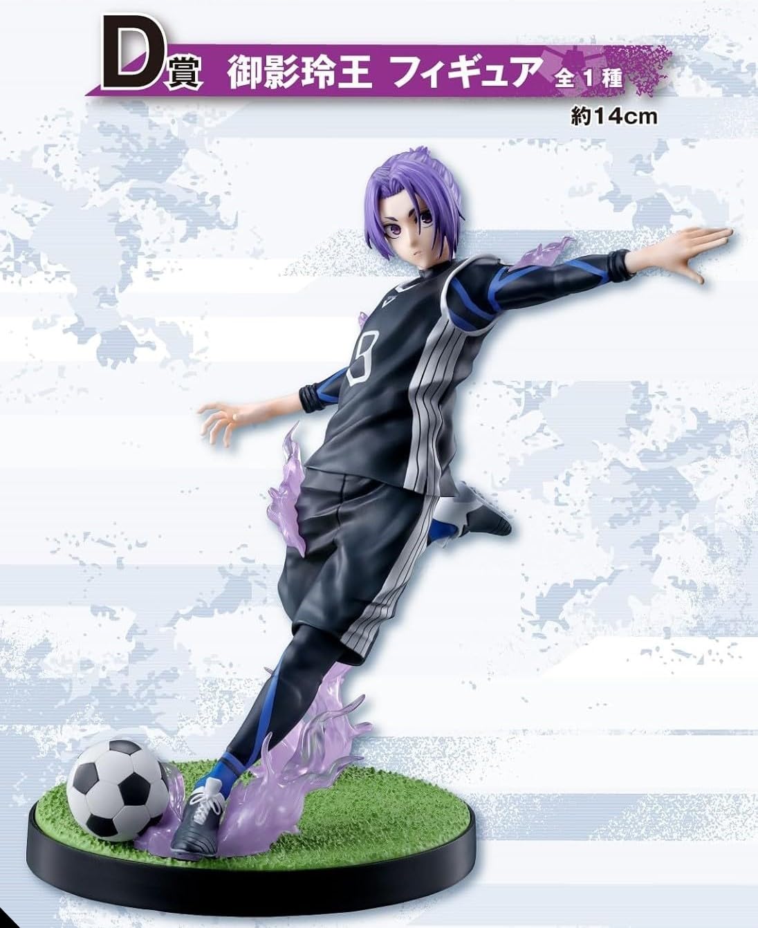 Ichiban Kuji Bring Your Destroyer D Prize Reio Mikage Figure Blue.Rock Weapon, (Striker)!!
Ichiban Kuji Bring Your Destroyer D Prize Reio Mikage Figure Blue.Rock Weapon, (Striker)!!