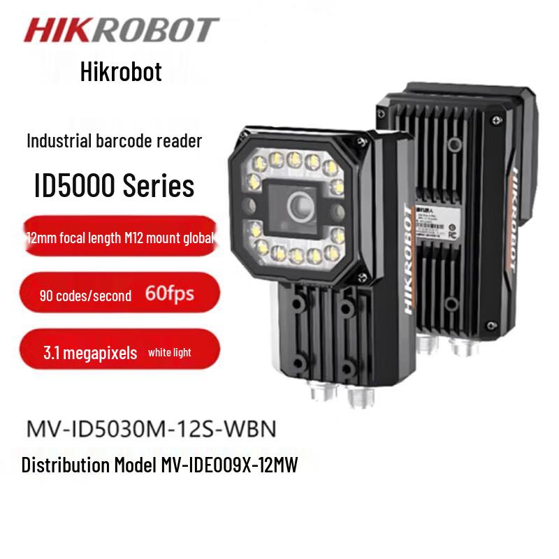 Hikvision MV-IDE009X-12MW Smart Industrial Code Reader
Hikvision MV-IDE009X-12MW Smart Industrial Code Reader
