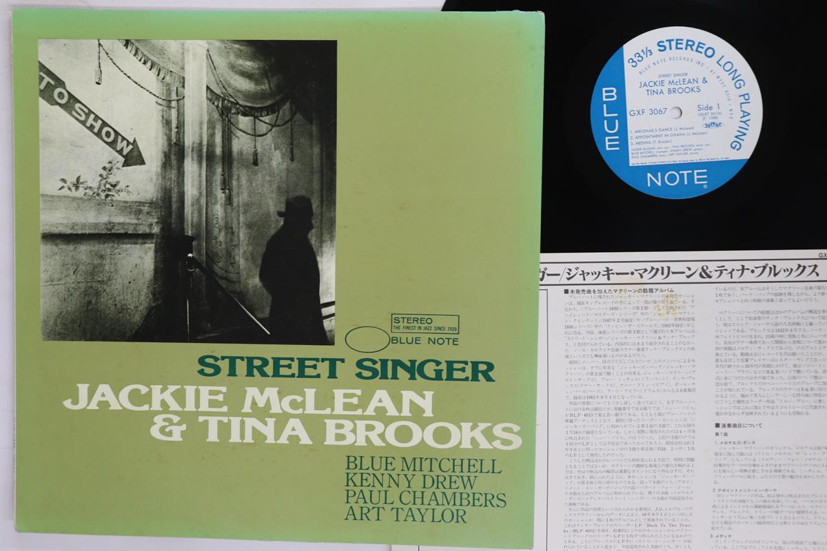 LP Record JACKIE MCLEAN TINA BROOKS Street Singer GXF3067 BLUE NOTE 1980 Japan Jazz Used
LP Record JACKIE MCLEAN TINA BROOKS Street Singer GXF3067 BLUE NOTE 1980 Japan Jazz Used