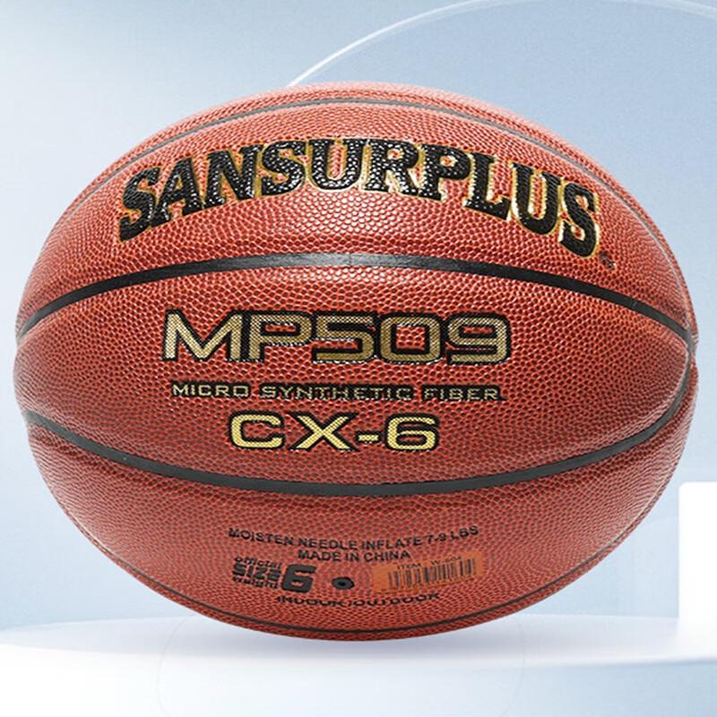 Xulin Outdoor Wear-Resistant Size 6 Basketball
Xulin Outdoor Wear-Resistant Size 6 Basketball