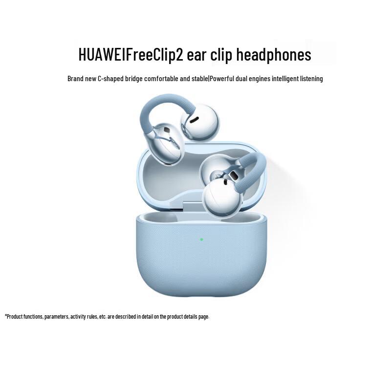 Huawei FreeClip 2 Open-Ear Wireless Bluetooth Ear-Clip Headphones
Huawei FreeClip 2 Open-Ear Wireless Bluetooth Ear-Clip Headphones