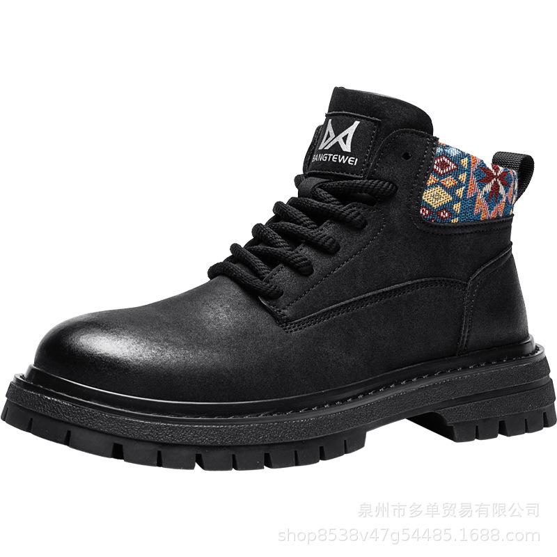 Autumn and winter new boots mid-top British Martin boots outdoor comfortable casual short boots 39 чёрный
Autumn and winter new boots mid-top British Martin boots outdoor comfortable casual short boots 39 чёрный