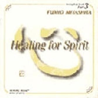 CD FUMIO MIYASHITA - Healing For Spirit PICW1013 Pioneer 1997 Japan Dance & Electronica Used
CD FUMIO MIYASHITA - Healing For Spirit PICW1013 Pioneer 1997 Japan Dance & Electronica Used