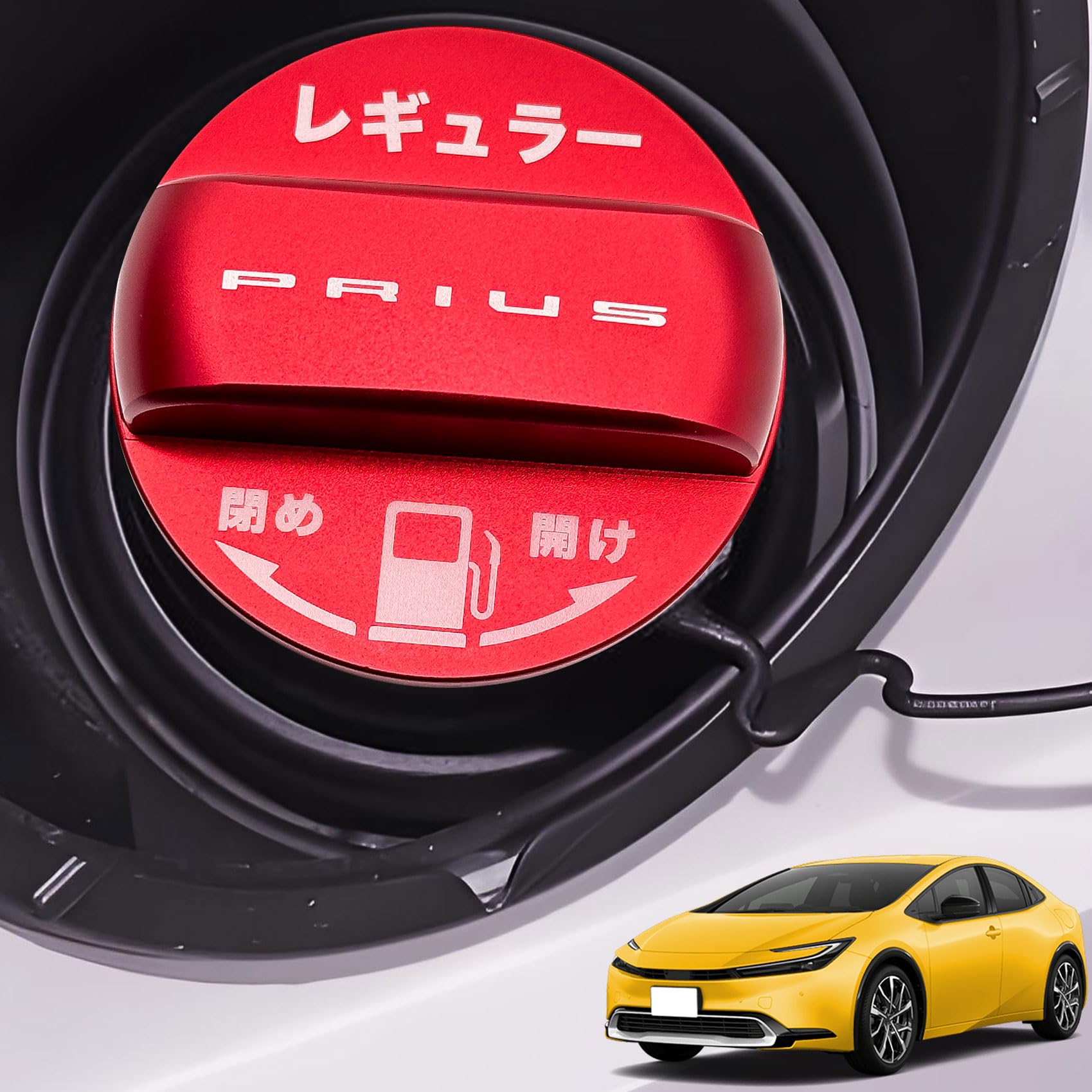 SUVVNE Fuel Cap Cover New Prius 60 Series 5th Generation Gasoline Fuel Filler Cap PRIUS 60 Series ZVW60ZVW65MXWH60MXWH65 (January 2023 - Current)
SUVVNE Fuel Cap Cover New Prius 60 Series 5th Generation Gasoline Fuel Filler Cap PRIUS 60 Series ZVW60ZVW65MXWH60MXWH65 (January 2023 - Current)