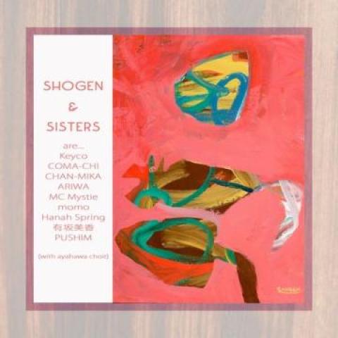 7inch Record SHOGEN, KEYCO / SHOGEN & SISTERS (K - Salmon Pink / Ayahawa AKR0009 A Klass JPN 2024 Japan Reggae, Ska & Dub
7inch Record SHOGEN, KEYCO / SHOGEN & SISTERS (K - Salmon Pink / Ayahawa AKR0009 A Klass JPN 2024 Japan Reggae, Ska & Dub