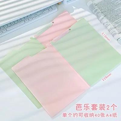 2pcs Light colored swinging folder,student specific test paper clip, writing pad, transparent test paper storage bag,
2pcs Light colored swinging folder,student specific test paper clip, writing pad, transparent test paper storage bag,