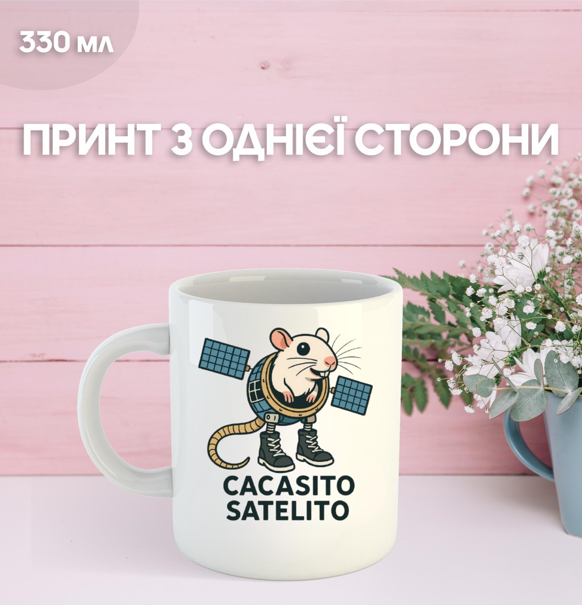 Кружка італійський брейнрот мем з принтом керамічна чашка 330 мл 9.5 білий
Кружка італійський брейнрот мем з принтом керамічна чашка 330 мл 9.5 білий