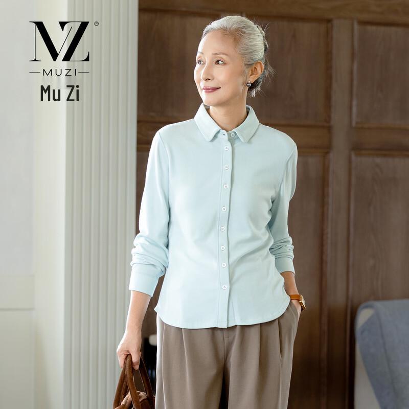 Muzi Women s Spring/Fall Long-Sleeve Base Shirt M
Muzi Women s Spring/Fall Long-Sleeve Base Shirt M