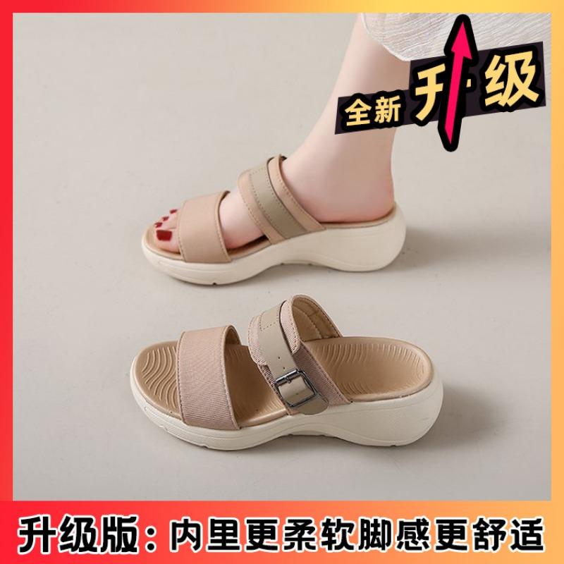 Sports style thick-bottomed sandals summer new open-toed sloping heel one-word drag large size soft-bottomed casual slippers 42
Sports style thick-bottomed sandals summer new open-toed sloping heel one-word drag large size soft-bottomed casual slippers 42