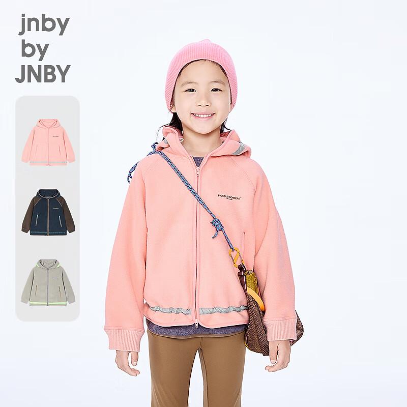 JNBY by JNBY Kids Zip-Up Hoodie 140
JNBY by JNBY Kids Zip-Up Hoodie 140