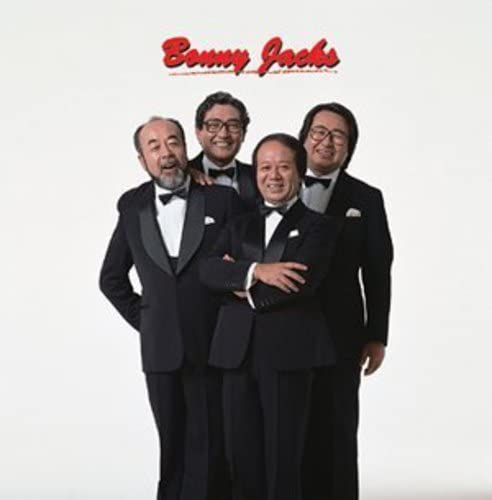 CD BONNY JACKS; BONNY JACKS - COLEZO!TWIN Bonnie Jacks VICL413089 Japan Music Others Used
CD BONNY JACKS; BONNY JACKS - COLEZO!TWIN Bonnie Jacks VICL413089 Japan Music Others Used