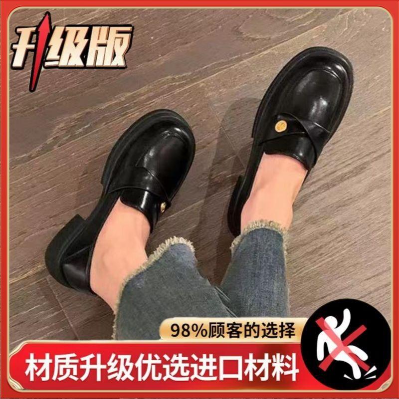 Versatile bright leather small leather shoes single shoes new temperament thick heel round head thick sole loafers women 40
Versatile bright leather small leather shoes single shoes new temperament thick heel round head thick sole loafers women 40