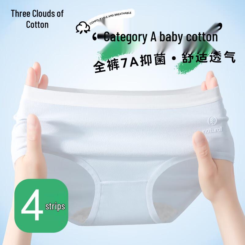 Women s 7A Antibacterial Seamless Cotton Briefs (4-Pack) M
Women s 7A Antibacterial Seamless Cotton Briefs (4-Pack) M