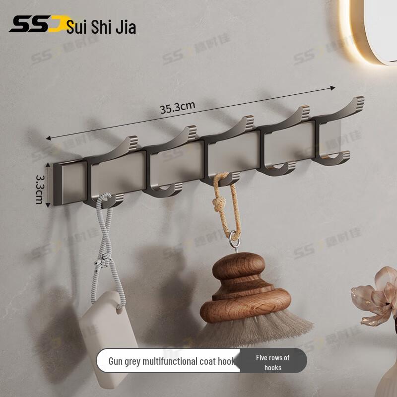 Suishijia Gun Gray Punch-Free Bathroom Hardware & Accessory Sets One Size
Suishijia Gun Gray Punch-Free Bathroom Hardware & Accessory Sets One Size