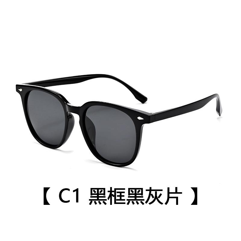 Tr90 Men S Polarized Sunglasses Uv Protection Driving Glasses Fashion Retro Sunglasses Women S Tide
Tr90 Men S Polarized Sunglasses Uv Protection Driving Glasses Fashion Retro Sunglasses Women S Tide