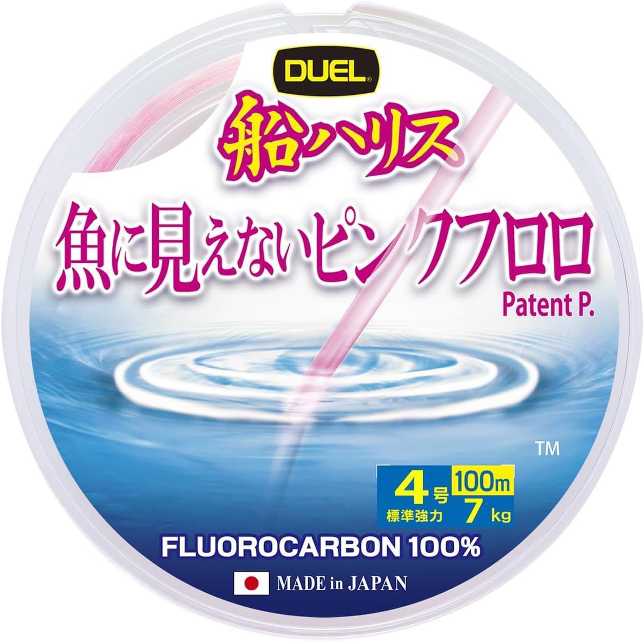 Boat Pink line fluorocarbon, 100m, #4
Boat Pink line fluorocarbon, 100m, #4