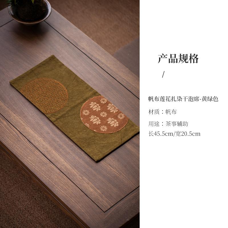 Tie Dye Canvas Tea Table Mats Boutique Drink Coaster Household Dinner Table Cloth Mat Tea Services Equipment Ornaments Supplies
Tie Dye Canvas Tea Table Mats Boutique Drink Coaster Household Dinner Table Cloth Mat Tea Services Equipment Ornaments Supplies