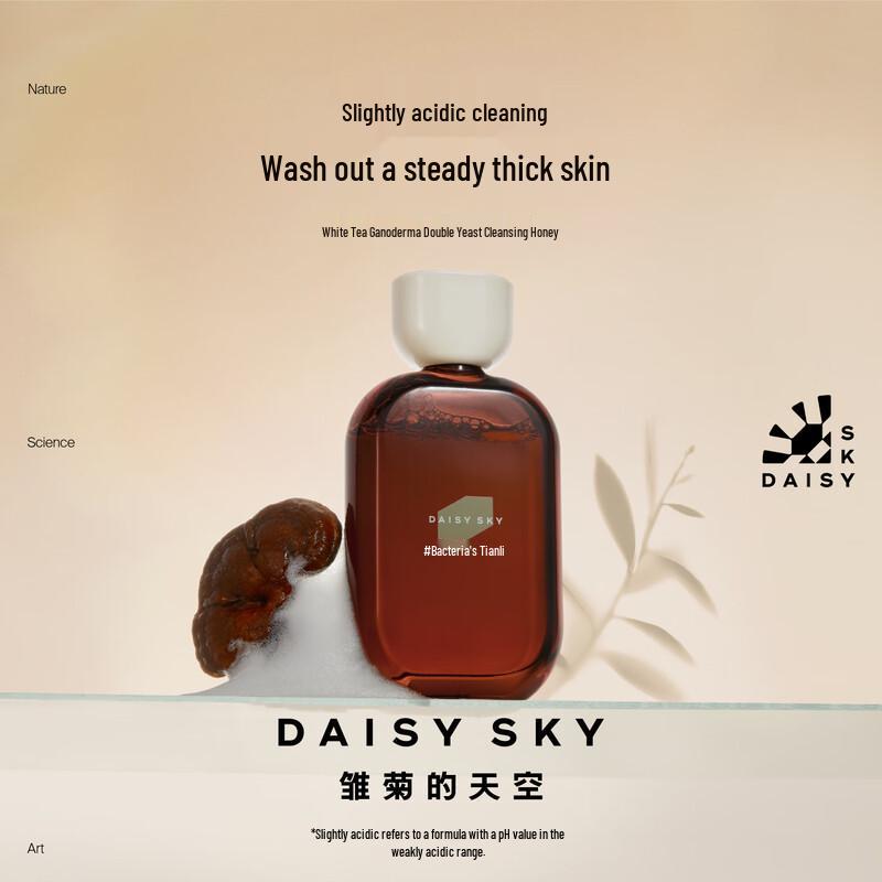 Daisy Sky White Tea & Lingzhi Dual Enzyme Cleansing Balm
Daisy Sky White Tea & Lingzhi Dual Enzyme Cleansing Balm