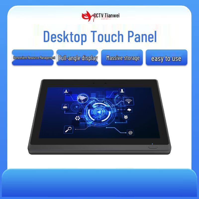 Zhongshi Tianwei Desktop Recording Monitor (CN version)
Zhongshi Tianwei Desktop Recording Monitor (CN version)