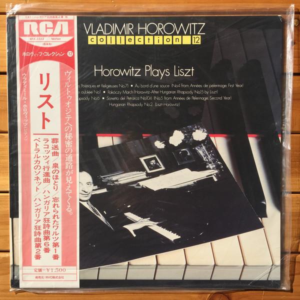 LP Record VLADIMIR HOROWITZ, FRANZ LISZT - Horowitz Plays Liszt RVC1512 RCA 1977 Japan Obi Classical Used
LP Record VLADIMIR HOROWITZ, FRANZ LISZT - Horowitz Plays Liszt RVC1512 RCA 1977 Japan Obi Classical Used