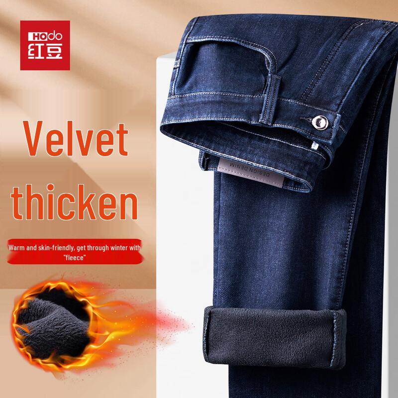 Мужские джинсы прямого кроя на флисовой подкладке Hodo 30
Мужские джинсы прямого кроя на флисовой подкладке Hodo 30