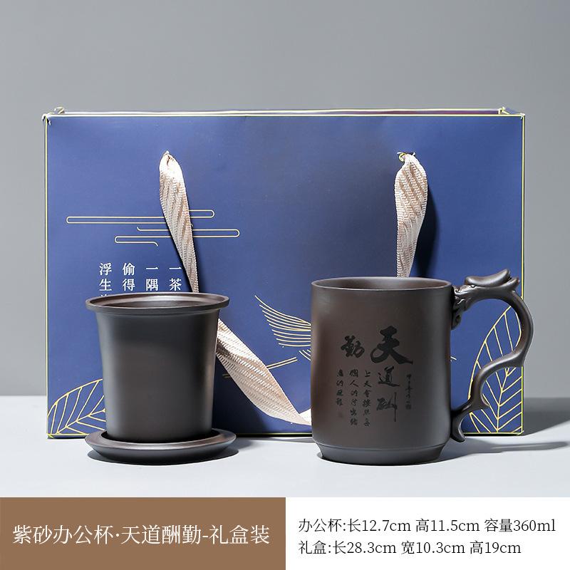 Purple Clay with Filter and Lid, Large Capacity Master , - Separation Office , Tea Brewing , Water Cup,
Purple Clay with Filter and Lid, Large Capacity Master , - Separation Office , Tea Brewing , Water Cup,