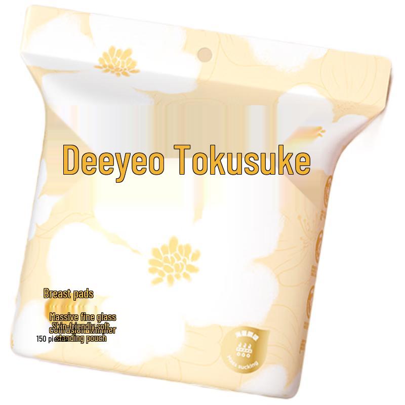 DeYou Disposable Ultra-Thin Breast Pads
DeYou Disposable Ultra-Thin Breast Pads